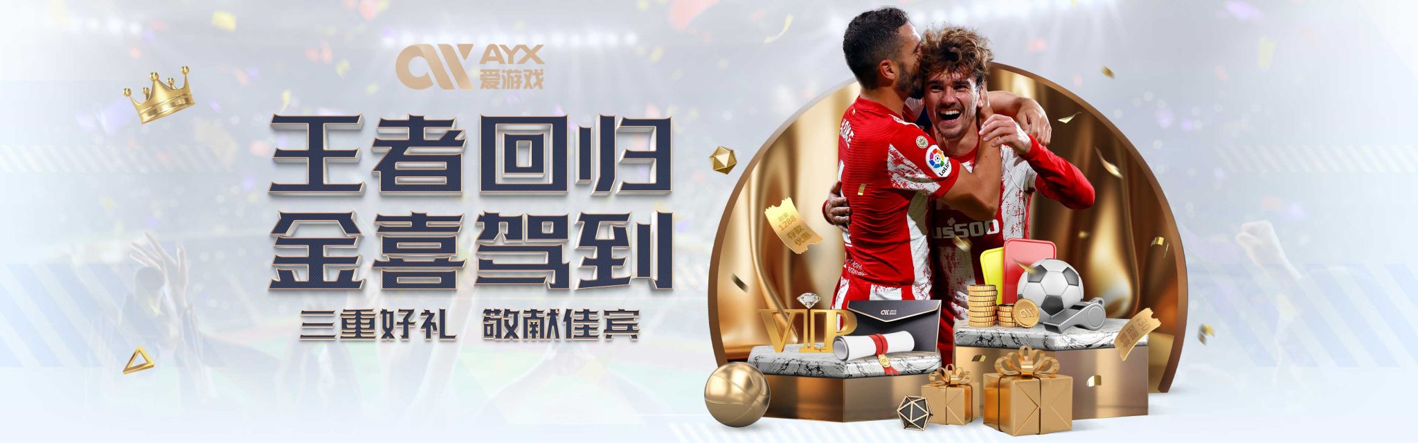 無疑是榜首